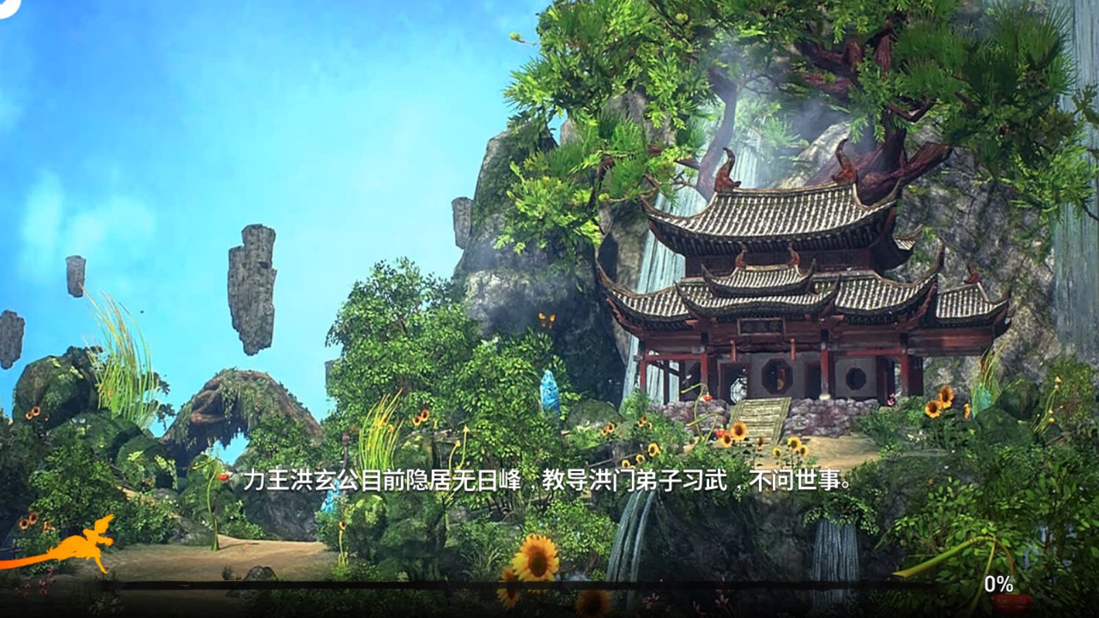 剑灵革命（手动）