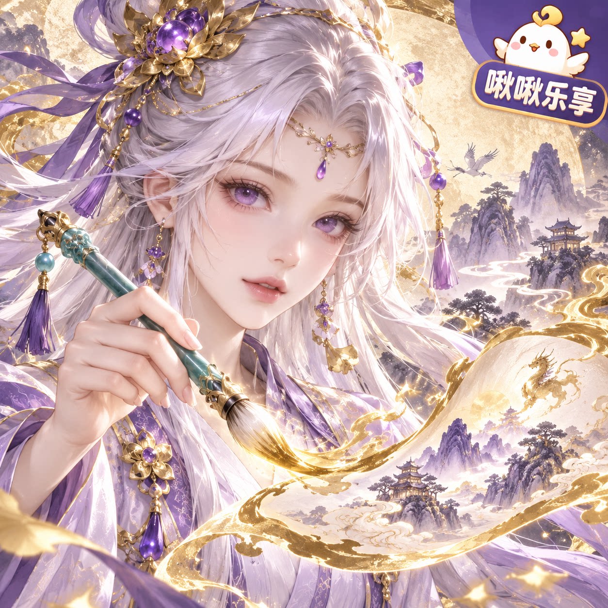灵画师