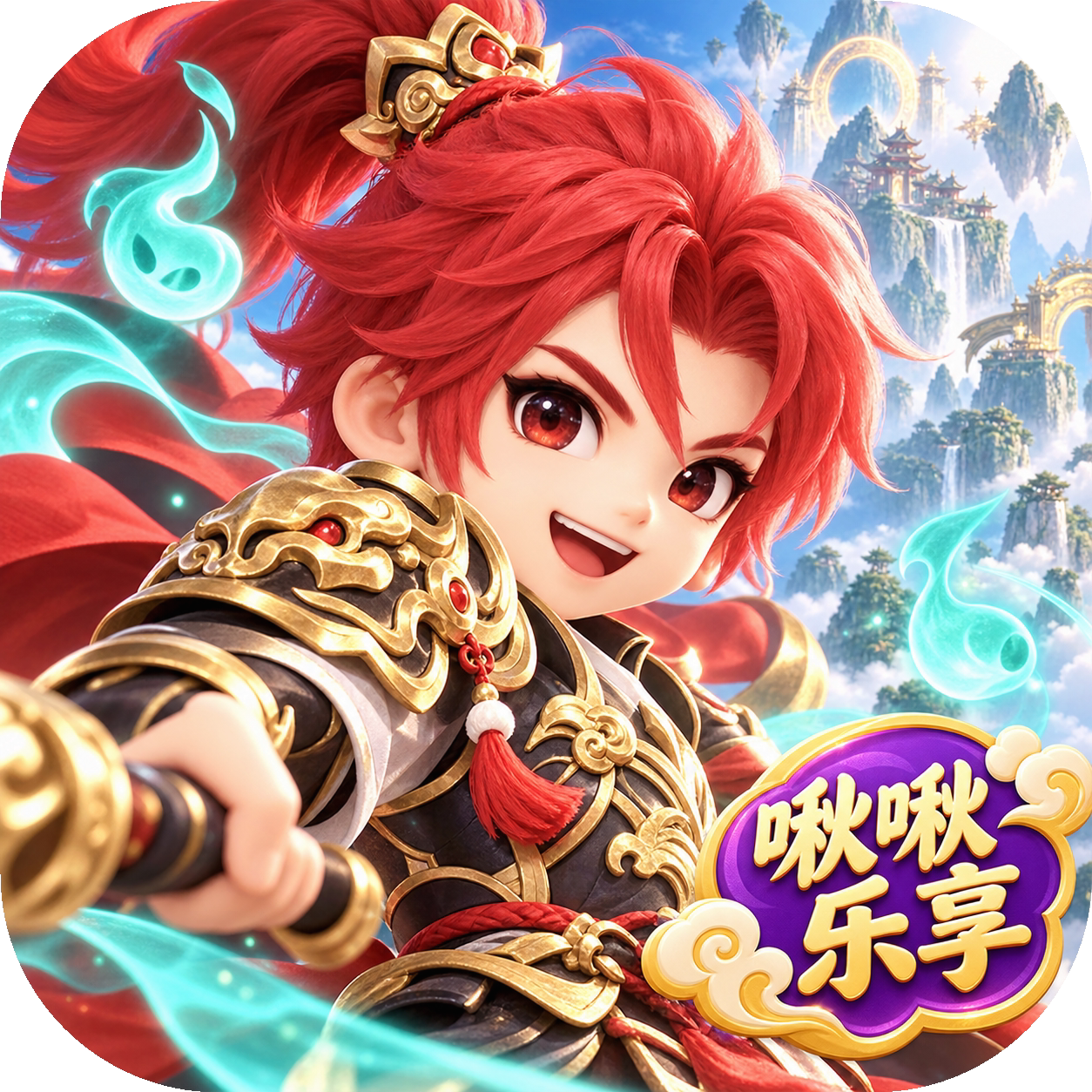 幽魂西游(外部注册)