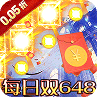 最后的勇者（0.05折古代战争）