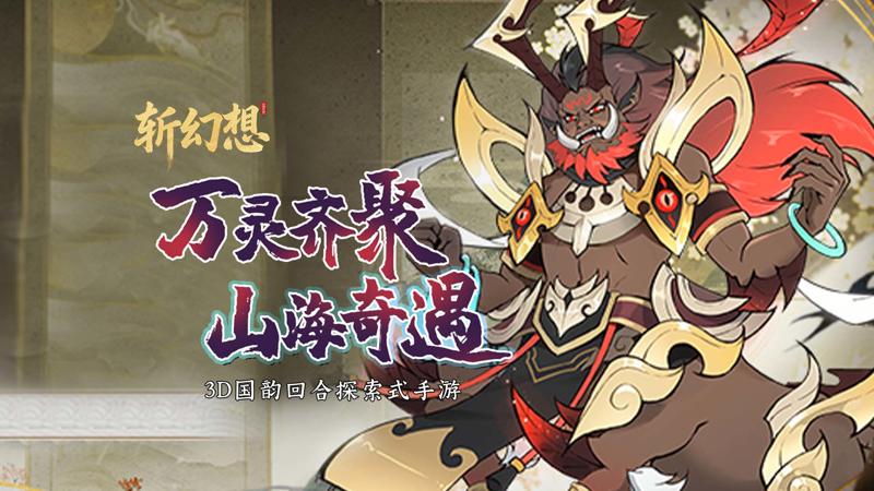 【转游活动】