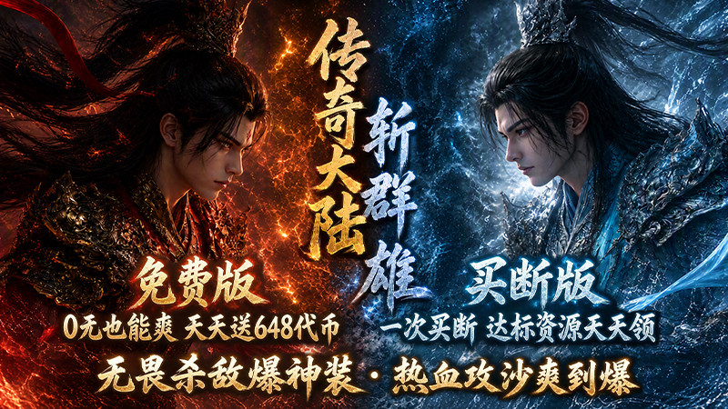 转游活动