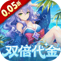 魔兽三国（0.05折双倍代金版）