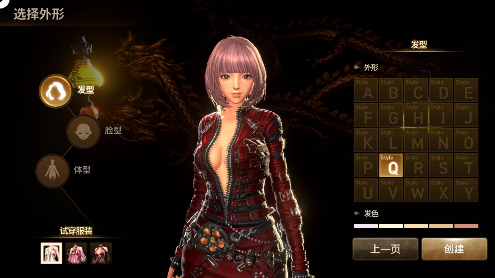 剑灵革命（手动）