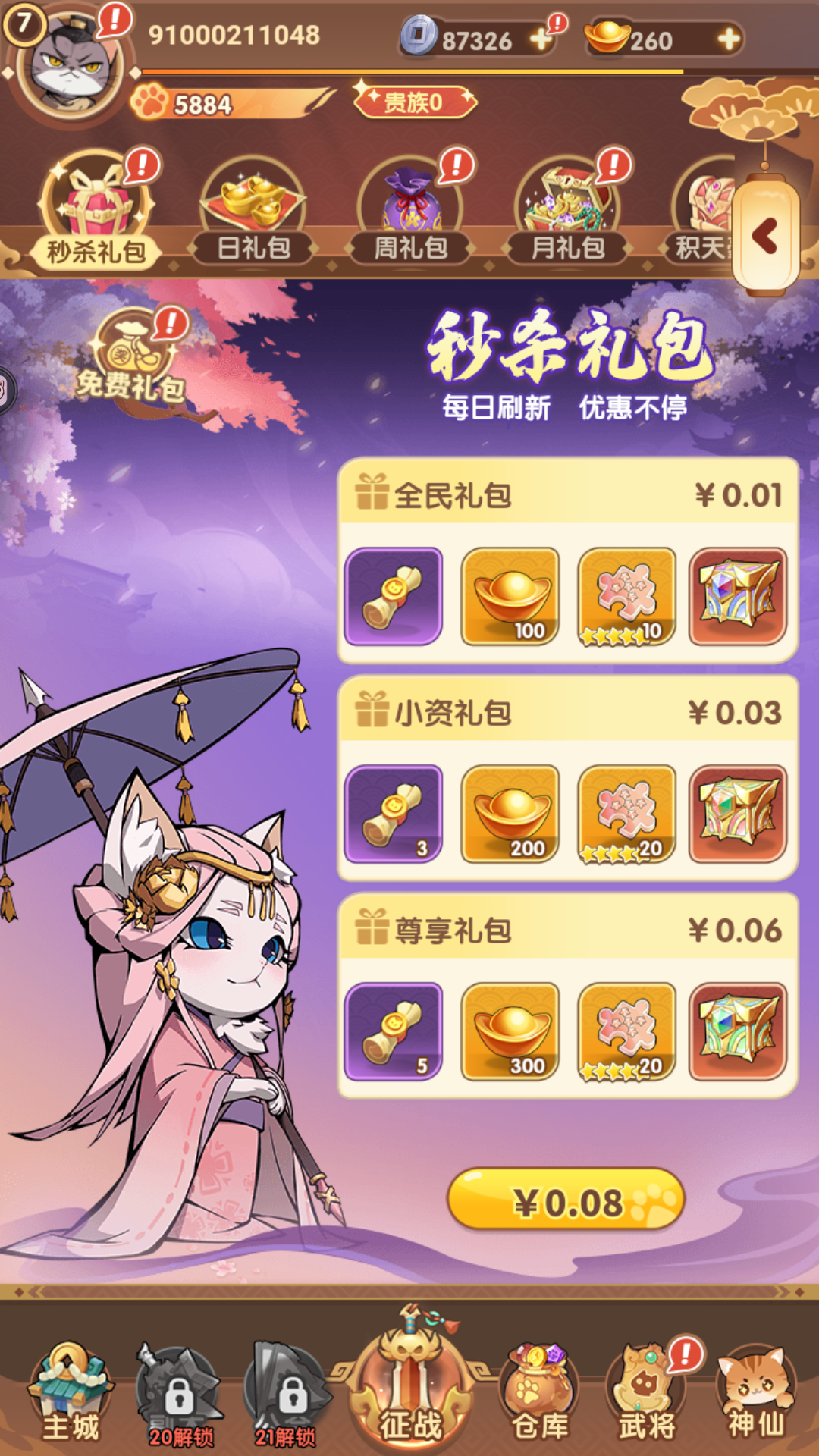 https://img.alicdn.com/imgextra/i2/1666538558/O1CN01yc7gjn2D5cckjQFMV_!!1666538558.png