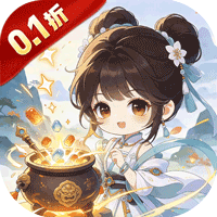 天下策（0.1 折鼎寻宝一鼎出神器）H5
