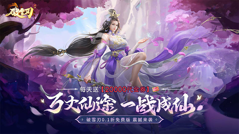 亲爱的玩家们：