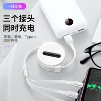 钻盾 Кабель данных Android Data Fast Заряда High -Speed ​​USB Общая сбольная зарядка