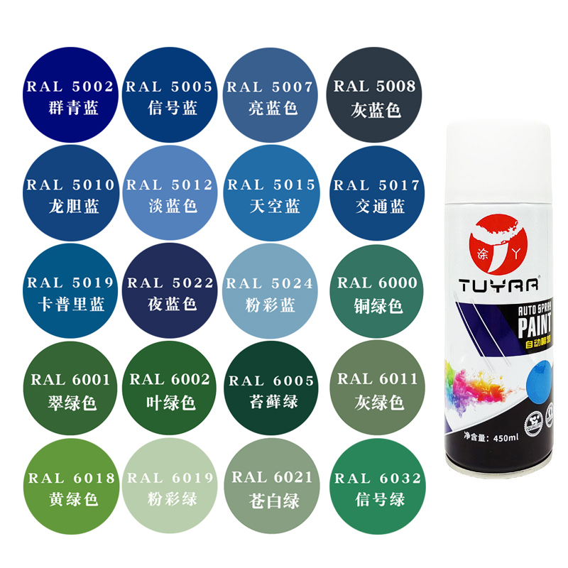 Tuya Ral Blue-Green Self-Painting Spray Paint Ral7035/5007/5012/5015/5017/6005/6018 Tuya Ral Blue-Green Self-Painting Spray Paint Ral7035/5007/5012/5015/5017/6005/6018