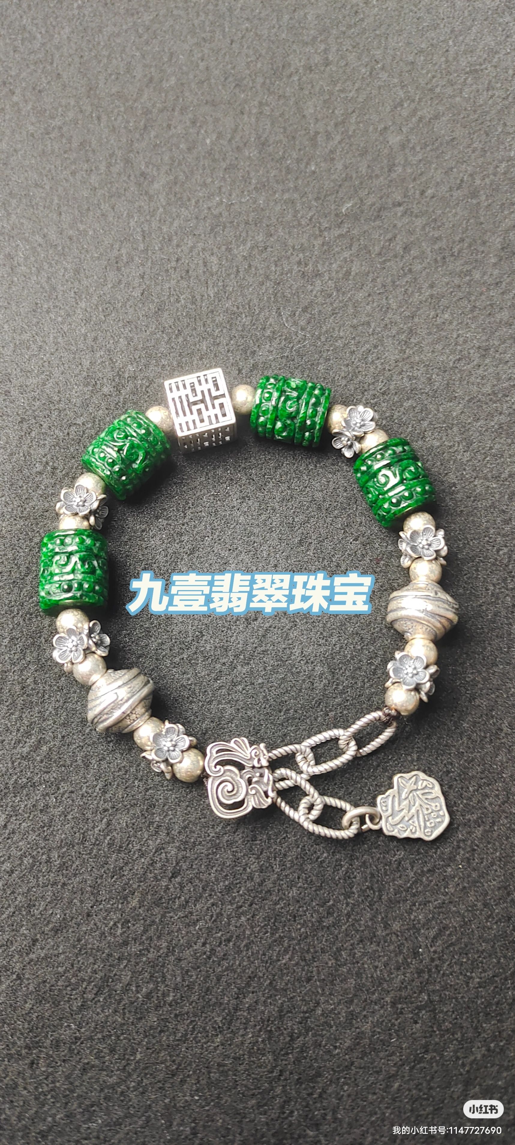 九壹翡翠珠宝
