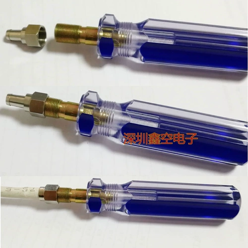 Британская публичная публичная заголовок RG6F -ассистент