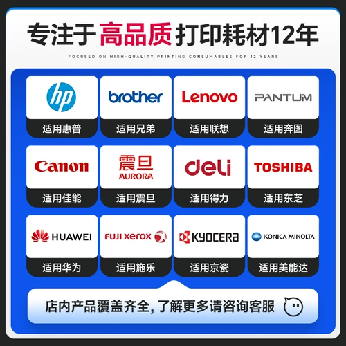 Brother, банка для хранения, совместимый MFC, принтер, картридж, J2750DW, J2750DW