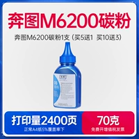 Углеродный порошок для багавы (70 граммов) (купить 5 получить 1 Получить 1 и купить 10 Получить 3 Получить 3)