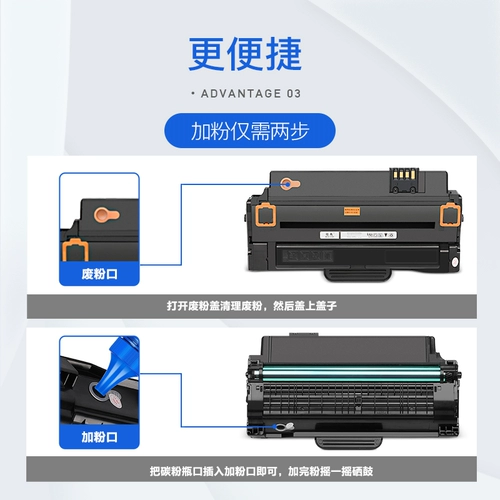 Hyun Liang применяется к Samsung MLT-D1053 Хронидный поведение 1911 2526 SCX-4623FH 4601 651P порошковая коробка