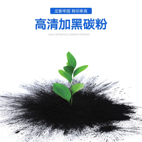 Hyun Liang подходит для Canon MF113W Carbon Powder MF1112 Чернильная коробка порошка LBP112W 113W Лазерный принтер углеродный порошок CRG047 CRG049 Тводность чернила