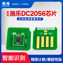 Bright Compatible Xerox DocuCentre IV DC2056 DC2058 Chip CT350938 Drum Assembly Selenium Drum Chip