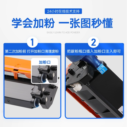 Hyun Liang подходит для Canon MF113W Carbon Powder MF1112 Чернильная коробка порошка LBP112W 113W Лазерный принтер углеродный порошок CRG047 CRG049 Тводность чернила