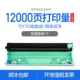 Làm sáng cho máy in anh em DCP-1608 hộp mực anh em trống dính dễ dàng để thêm bột mực đen và trắng mực mực anh em 1608 hộp mực anh em 1608 hộp mực trống - Hộp mực