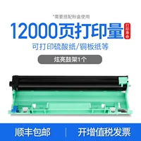 [Печать 12000 страниц] 1 барабан MFC-1816 (необходимо использовать с порошковой коробкой)+SF Бесплатная доставка