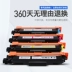 Áp dụng anh em 9350 hộp bột MFC-9350CDW hộp mực máy in hộp mực hộp mực trống mực hộp mực màu mực mực - Hộp mực hộp mực canon 6030 Hộp mực