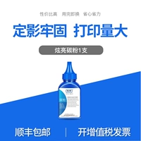 CRG047 углеродный порошок (бесплатная доставка SF)