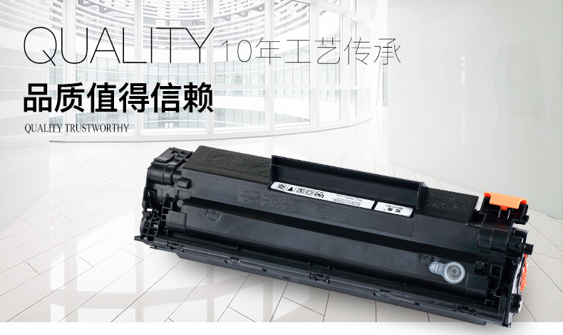 88a cho hộp mực HP88A Hộp mực M1136 Hộp mực M126a P1108 HP1106 trống sấy M226dw M1216nfh M1213nf M128fn mực CC388A HP 388a - Hộp mực
