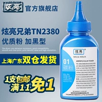 TN420 углеродный порошок