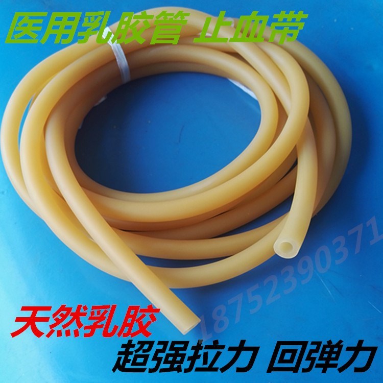 Rubber tube Laboratory analysis room Pressure pulse belt Experimental fitness round rubber band Latex tube Hose tourniquet titration 