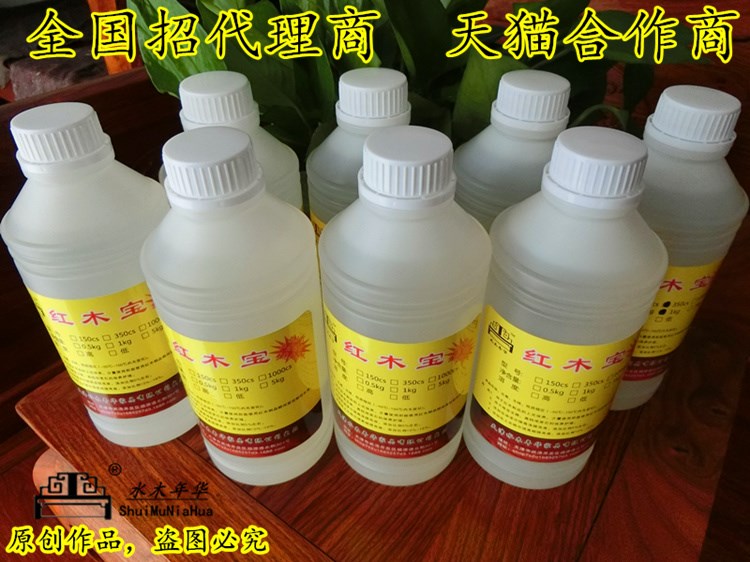 Root Carving Cliff Berry Beeswax Maintenance Care Polished Anti-Cracking Wood Wax Oil Household Agent Red Wood Precious Wood Furniture Compound