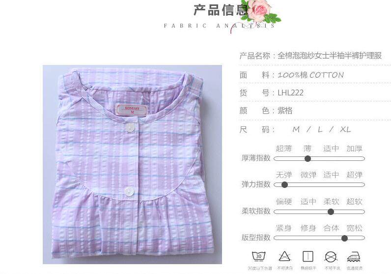 Uniforme infirmière - Ref 1855977 Image 8