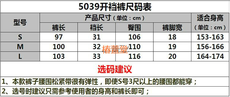 Tenue infirmière - Ref 1857652 Image 9