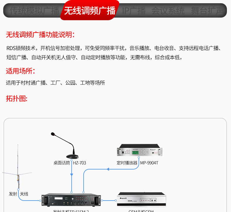 解决方案_04.jpg