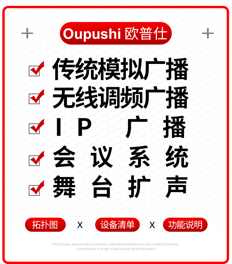 解决方案_01.jpg
