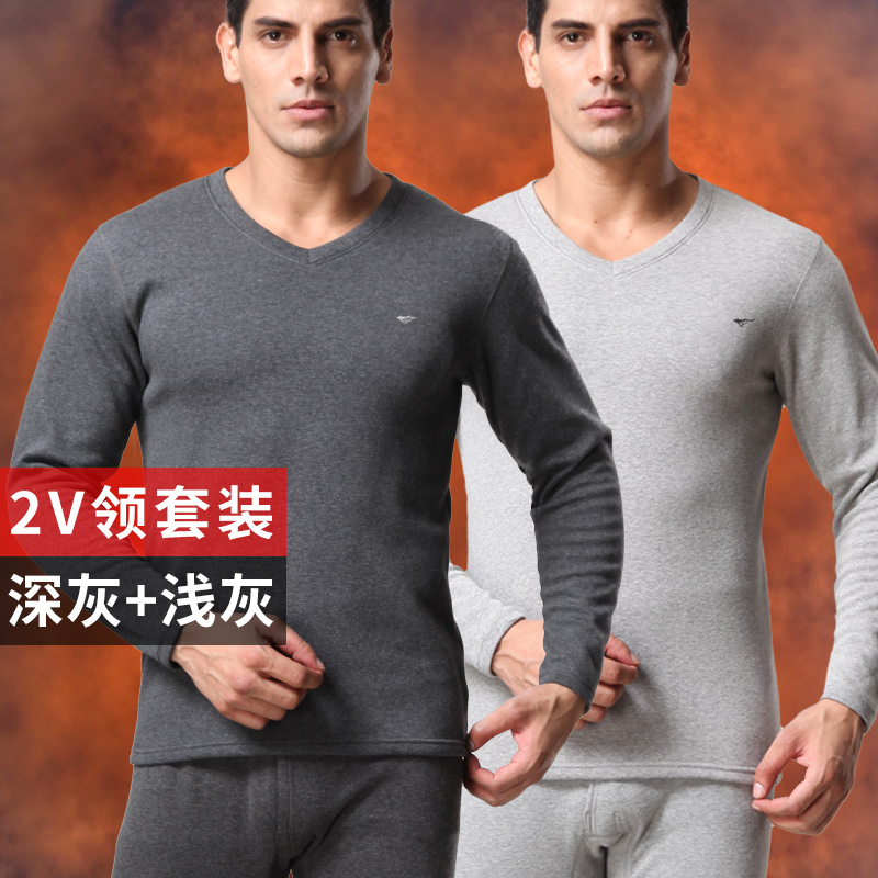 2 bộ v Bảy sói thấp cổ áo ấm mens đồ lót cotton mỏng quần dòng mùa xuân và mùa thu đáy quần mùa thu