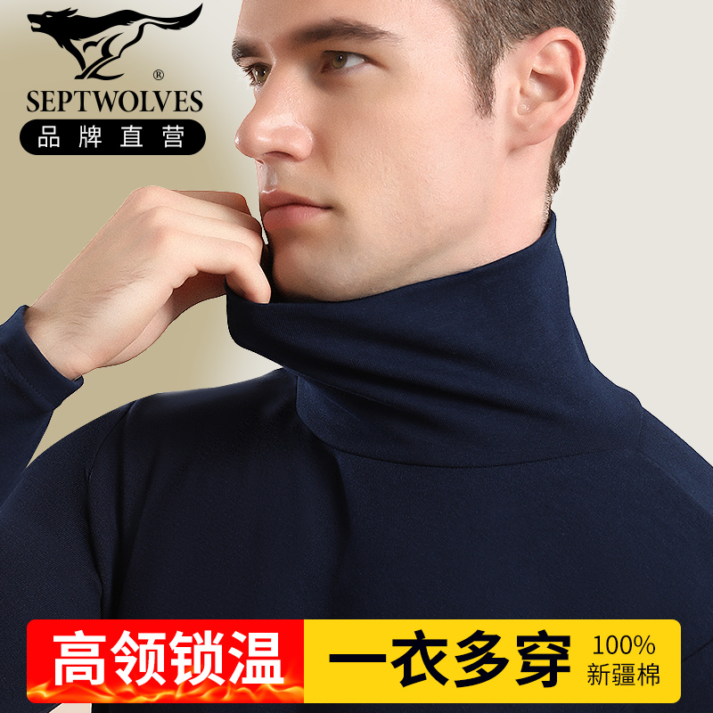 Septwolves Pure Cotton Autumn Top for Men, Mid-High Collar Thermal Underwear for Autumn and Winter, Cold-Proof Base Layer, Thin Undershirt