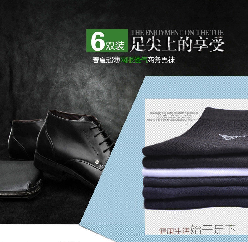 Chaussettes - collants SEPTWOLVES 90688-06 - Ref 753387 Image 11