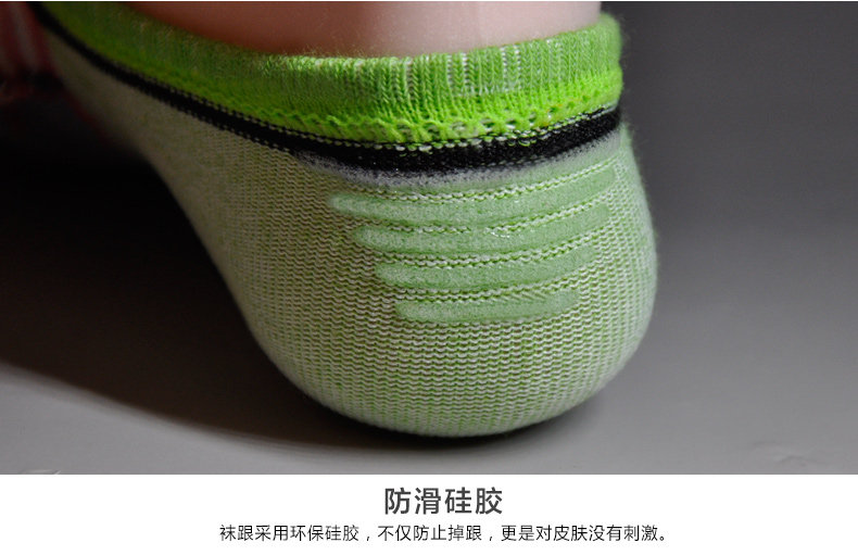 Chaussettes - collants SEPTWOLVES - Ref 755262 Image 15