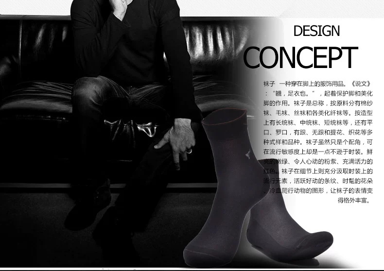 Chaussettes - collants SEPTWOLVES 90688-06 - Ref 753387 Image 10