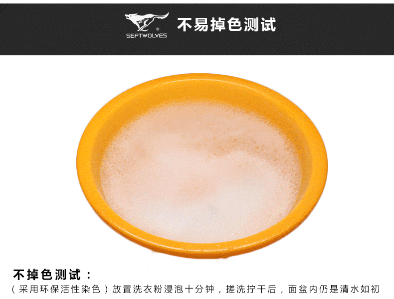 Sous-vêtement thermo jeunesse SEPTWOLVES simple en coton - Ref 765368 Image 15