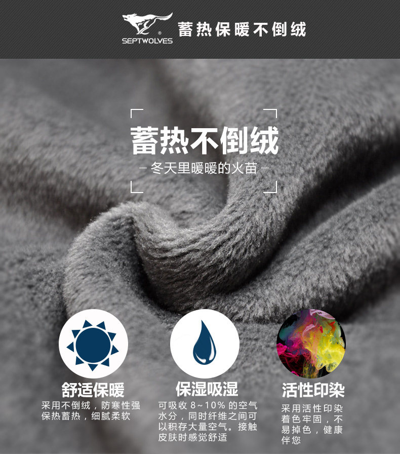 Sous-vêtement chaud jeunesse SEPTWOLVES simple en coton - Ref 765391 Image 9