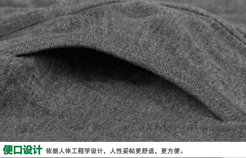 Sous-vêtement thermo jeunesse SEPTWOLVES simple en coton - Ref 765368 Image 42