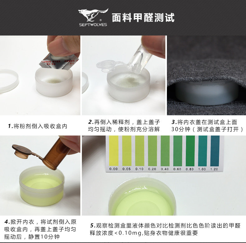 Sous-vêtement thermo jeunesse SEPTWOLVES simple en coton - Ref 765368 Image 12