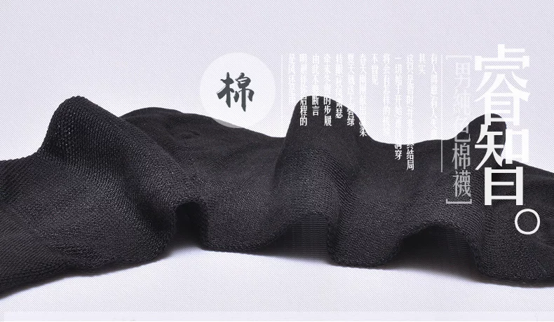 Chaussettes - collants SEPTWOLVES 90688-06 - Ref 753387 Image 6