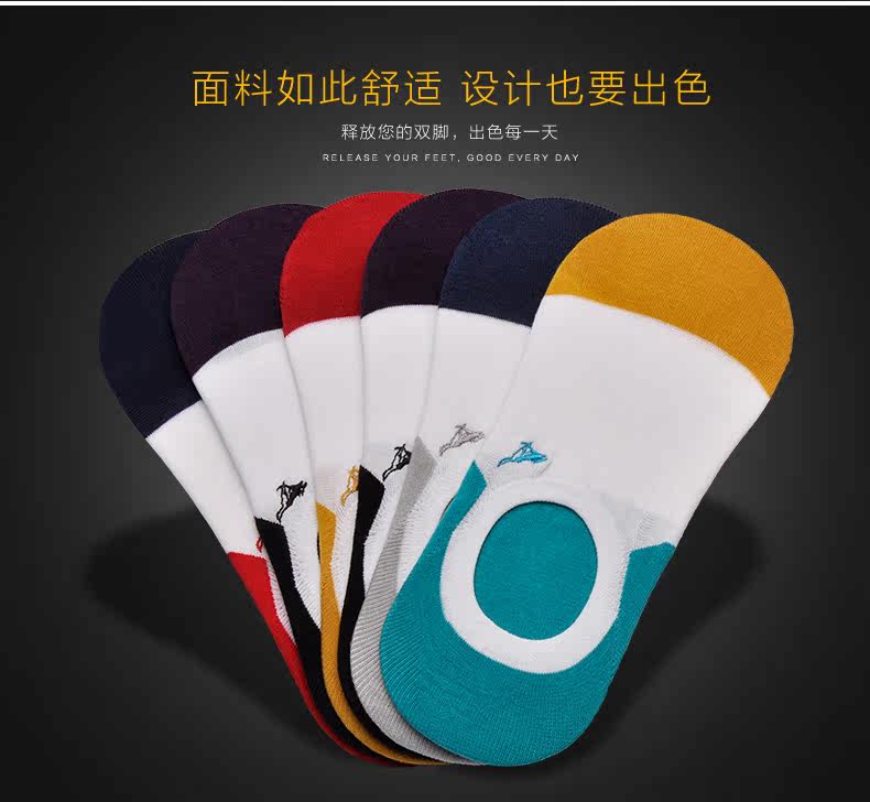 Chaussettes - collants SEPTWOLVES - Ref 755262 Image 28