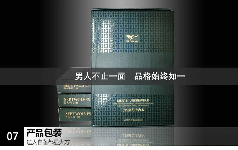 Sous-vêtement thermo jeunesse SEPTWOLVES simple en coton - Ref 765368 Image 31