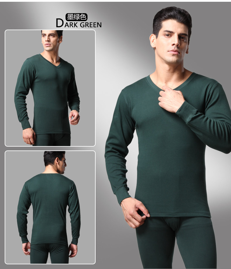 Sous-vêtement thermo jeunesse SEPTWOLVES simple en coton - Ref 765368 Image 21