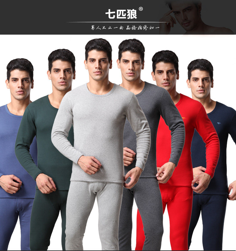 Sous-vêtement chaud jeunesse SEPTWOLVES simple en coton - Ref 765391 Image 19