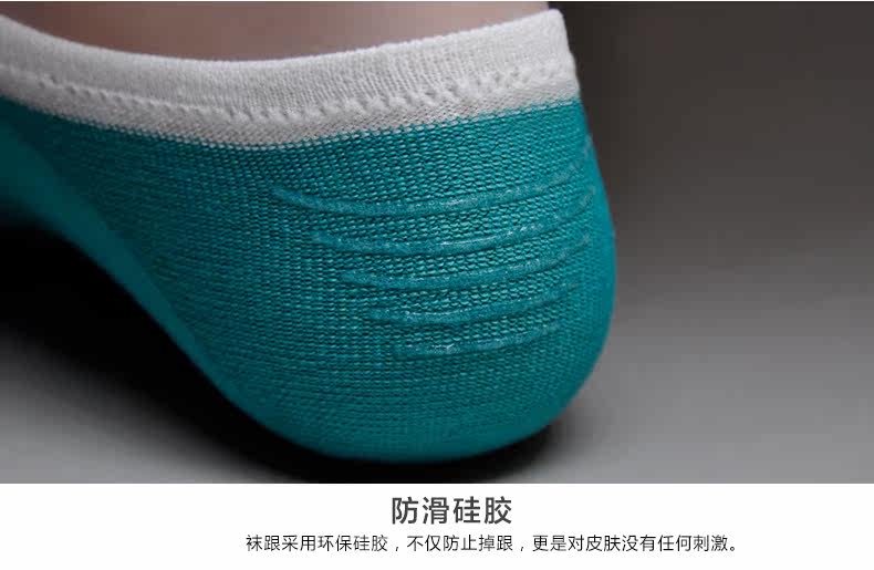 Chaussettes - collants SEPTWOLVES - Ref 755262 Image 36