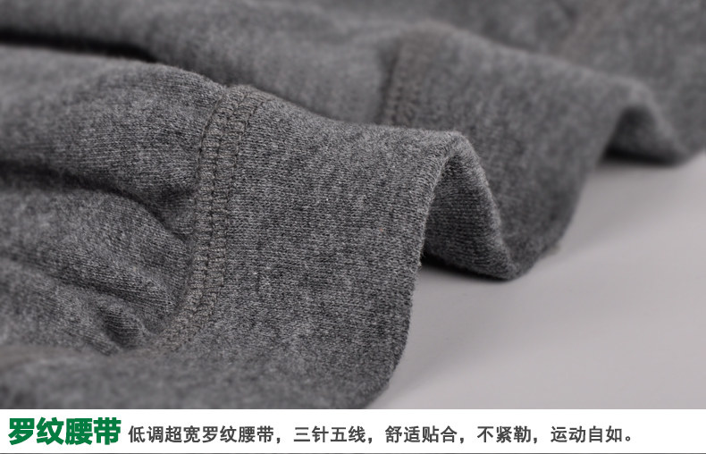 Sous-vêtement thermo jeunesse SEPTWOLVES simple en coton - Ref 765368 Image 41