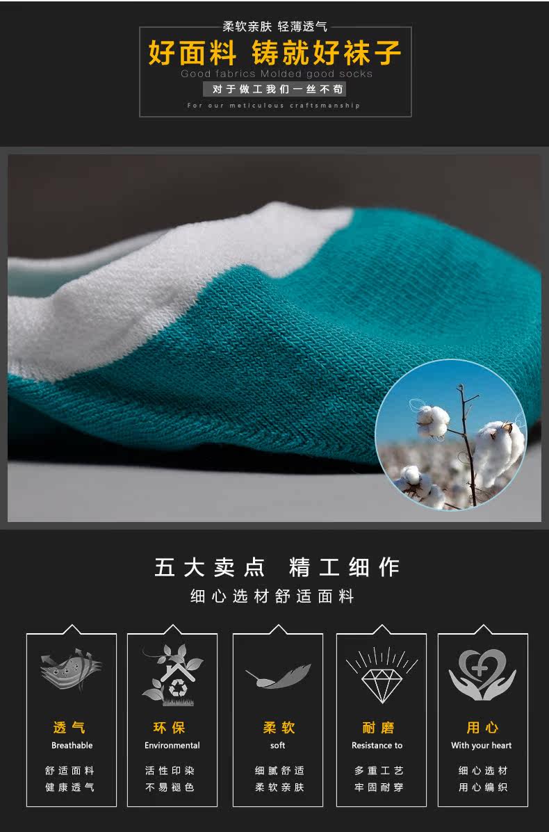 Chaussettes - collants SEPTWOLVES - Ref 755262 Image 27